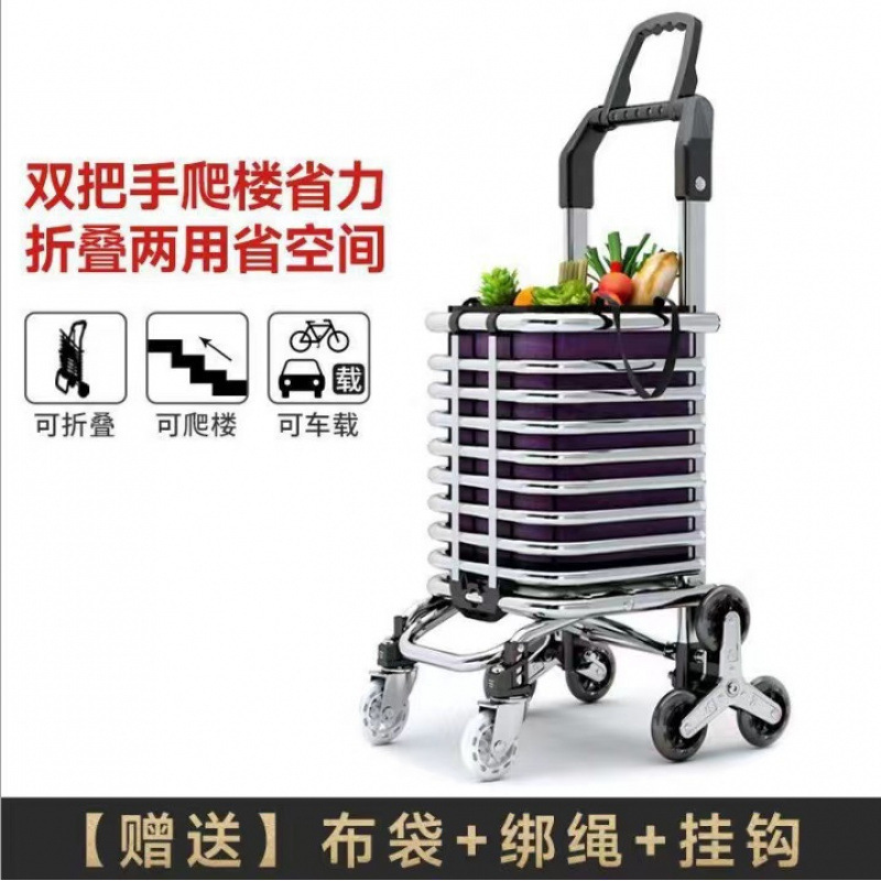 階段を登るためのポータブルショッピングカート、食料品カート、小型トロリー、家庭用折りたたみ式軽量トロリートレーラー、高齢者用トロリー|undefined