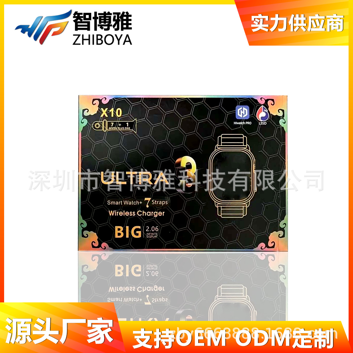 X10ultra3 Smart Watch 7in 1 suit Bluetooth Call Watch Heart Rate Exercise Step Meter 7in1 Watch