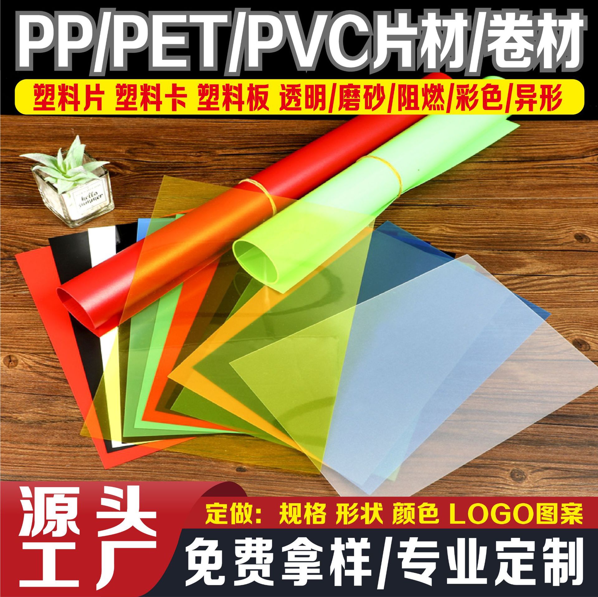 商品图