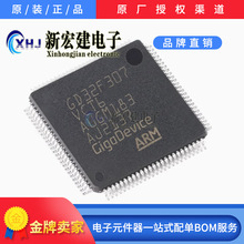 ���IGD/���ׄ��� GD32F307VCT6  GD32F307VET6 32λ΢������-MCU
