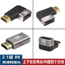 HDMI����ĸ�D���^8K�����D�Q����X�C픺н��ҕ90��ֱ���D���^