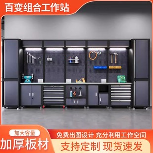 Heavy-Duty Auto Repair Tool Cart Multi-Functional Repair Workbench Multi-Layer Mobile Combination Tool Cabinet 4S Shop Tool Cabinet