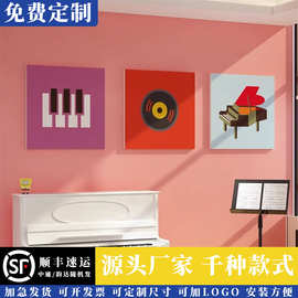 音乐教室墙面装饰品布置钢琴行工作室文化中心培训机构辅导班贴画