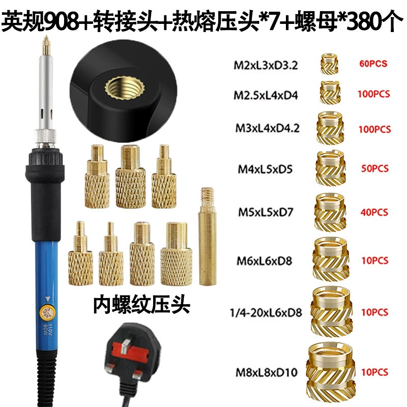 Pyrography & soldering adapter kit, brass tips, M4/M5 adapters, multi‑piece sets up to 311 pcs