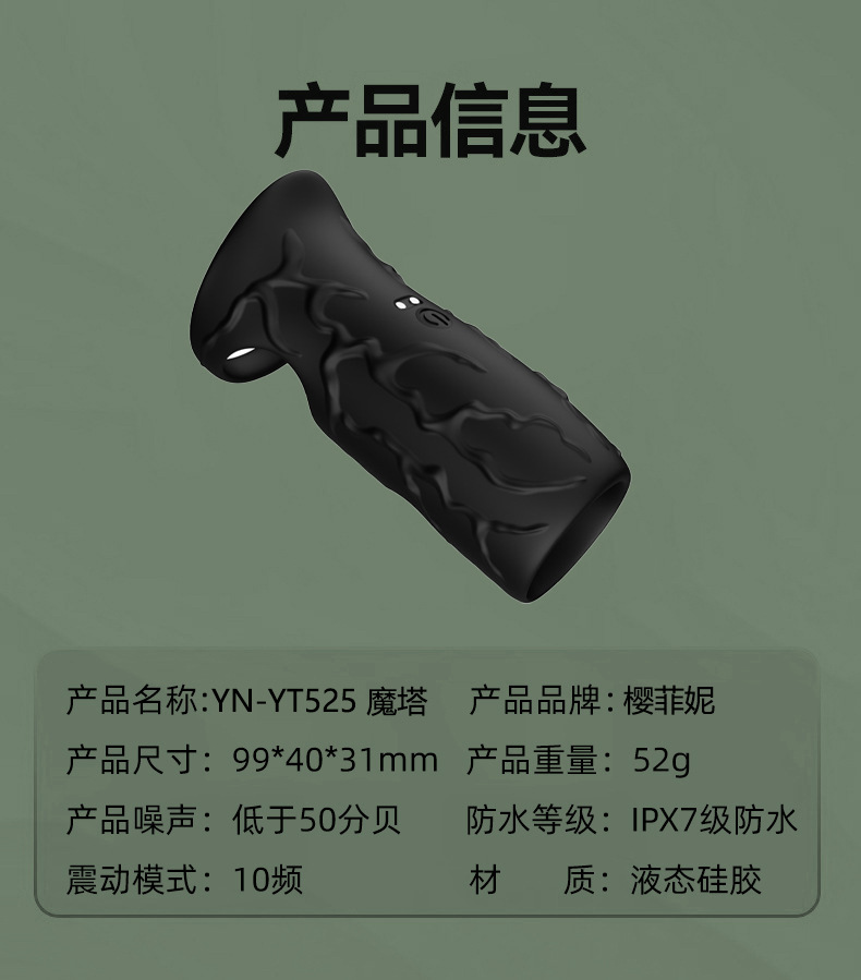 Magnetic USB Rechargeable Vibrating Ring with 10 Frequencies, Silicone Cock Ring and Prostate Massager — detail image 7