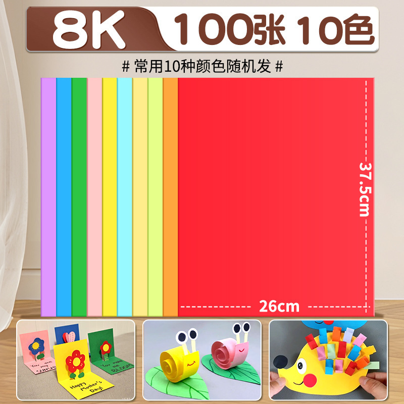 隆泽彩色折纸正方形幼儿园手工纸单色剪纸儿童手工彩纸卡纸|undefined