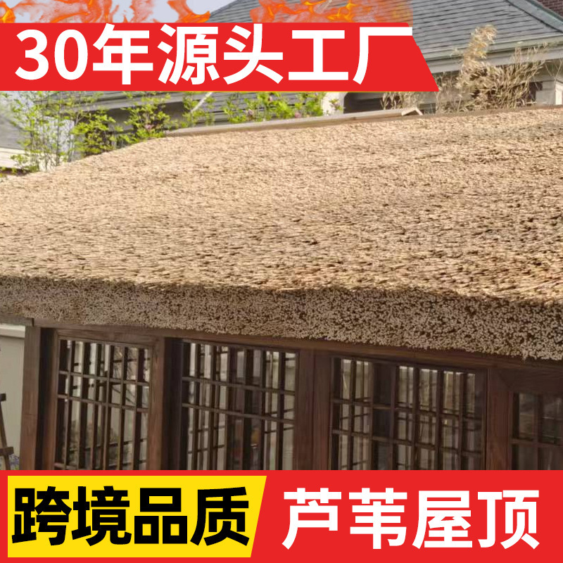Reed Roof Thatch Tile Roof Decoration Reed Straw Farmhouse Scenic Spot Outdoor Outdoor Pavilion Reed Roof Reed Roof Thatch Tile Roof Decoration Reed Straw Farmhouse Scenic Spot Outdoor Outdoor Pavilion Reed Roof