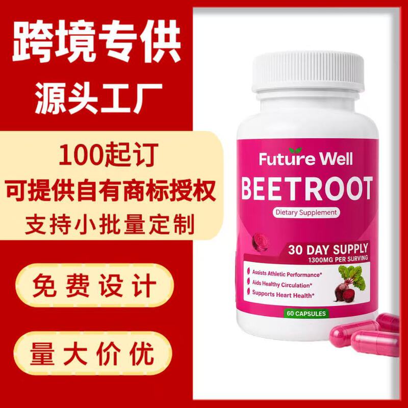Beetroot Capsule Body Supplement Nutritional Supplement Cross-Border Health Products for the US and Southeast Asia AliExpress TK
