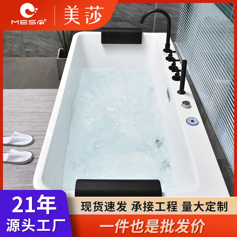 Acrylic Surfing Massage Thermostatic Bubble Bathtub for Small Apartments, Bathroom Soaking Tub with Smart Heat Preservation