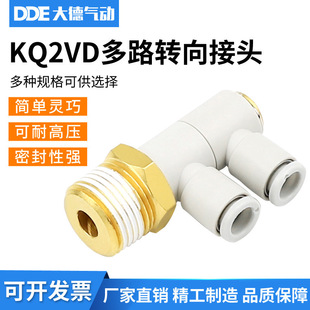 ��܆��^�ɽM�f����^KQ2VD06-01AS-KQ2VD08-02A-KQ2VD10-03-04AS