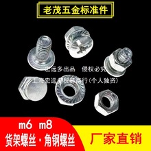 SֱI؛܌ݽzf֧ܽ6mmʮֻF̶