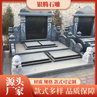 ����ɽ����Ĺ��Ĺ����@Ĺ��������ʯ��Ĺ���r�����Ĺ��