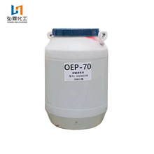 OEP-70���|�B͸�� ��20%���| ӡȾϴ��݆̥�ԝ��؝B͸�� ���M�Ø�