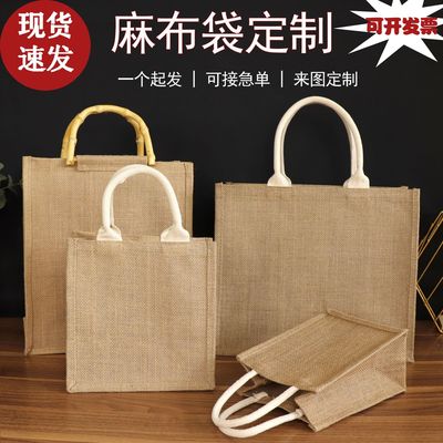 無印良品同款麻布袋手繪diy帆布袋購物禮品袋muj棉麻手提袋現貨