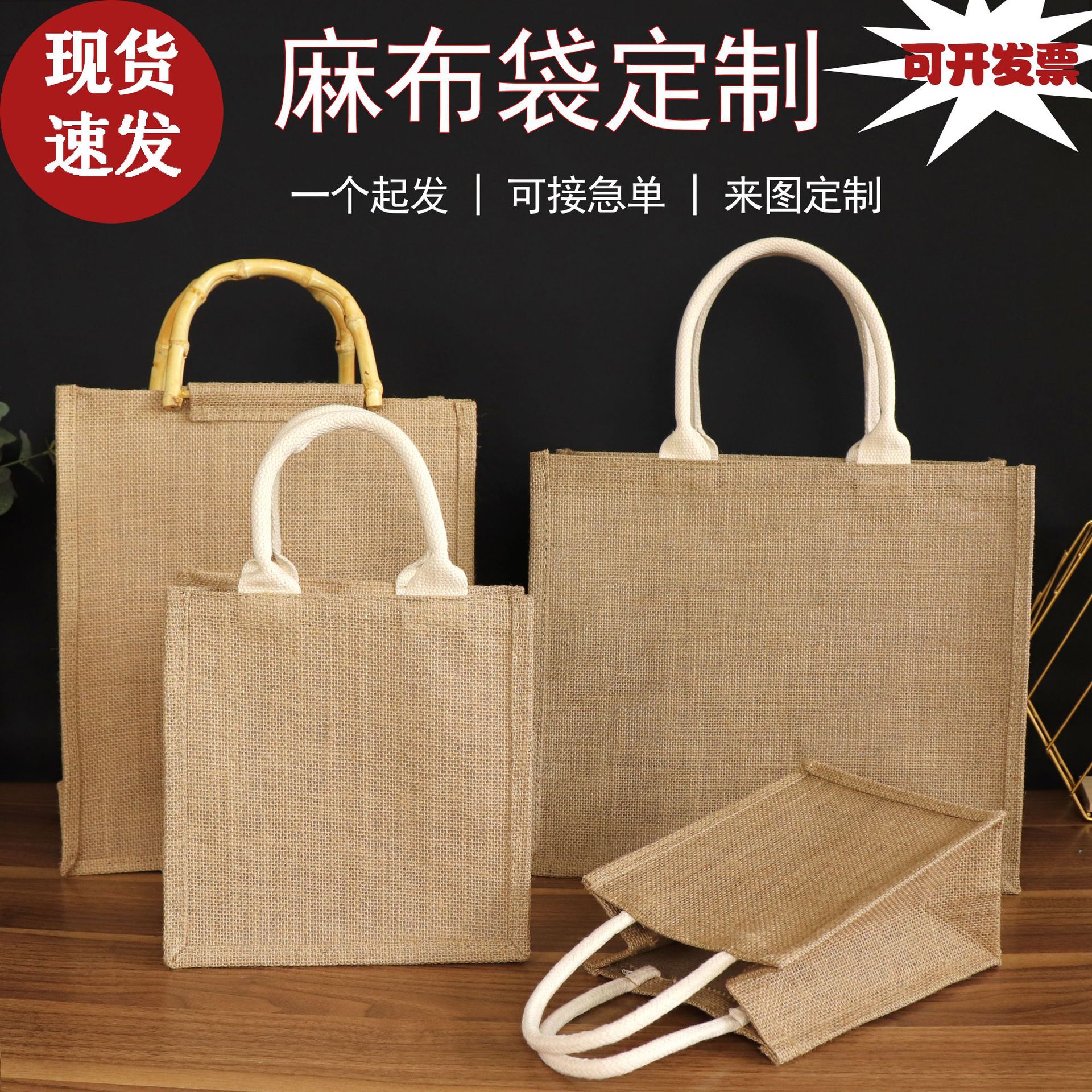 無印良品同款麻布袋手繪diy帆布袋購物禮品袋muj棉麻手提袋現貨