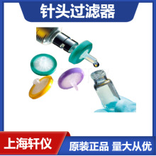 SLHA033SB Millipore Millex-HA ����w�S�����^�V�� 0.45 &micro;m