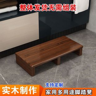 Solid Wood Footstool Foot Pedal Step Footstool Piano Office Bathroom Kitchen Balcony Foot Pedal Jiayita