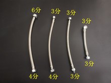 4I入墙暗装挂墙水箱马桶座便器特殊尺寸进水编制管3分4分5分6分软