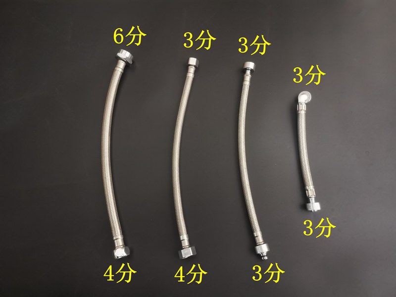 4I入墙暗装挂墙水箱马桶座便器特殊尺寸进水编制管3分4分5分6分软