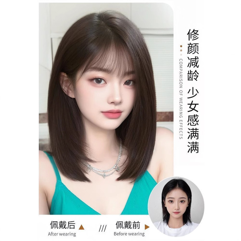 假发女全头套自然初恋感锁骨发空气刘海仿真发日常整顶假发全头套|undefined