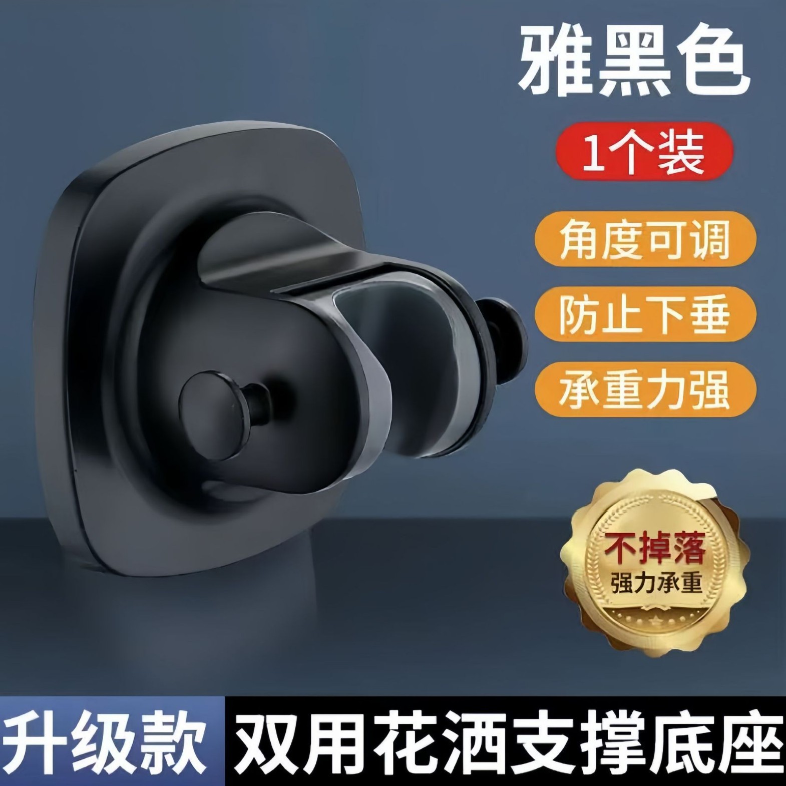 Nuevo soporte de ducha de ventosa extraíble transfronterizo, baño, ducha sin perforación, dispositivo de rociador, asiento de fijación universal