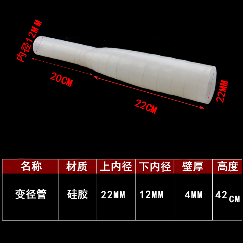 Tubo de silicona de gran calibre, conexión suave de silicona negra y roja, manguera de silicona, conector mecánico, manguera resistente a altas y bajas temperaturas, gran tubo redondo