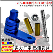 Ħ��܇���bCNC�X�Ͻ���|PCX�v܇�i���h늄�܇�µ��v܇�i�_�P���