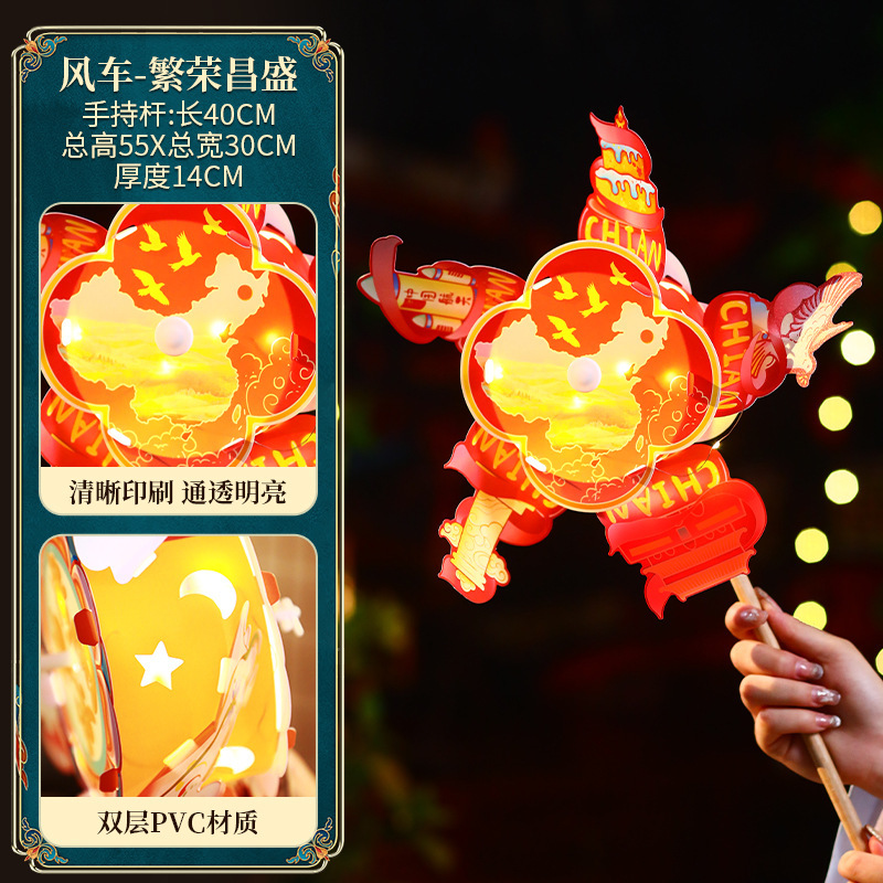 中秋节灯笼 兔子扭扭棒旋转风车手工diy材料儿童古风发光手提花灯|undefined