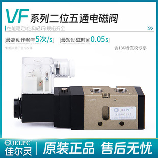 JELPC�Ѡ��`늴��yVF5120 VF3120 VF3230 VF5220 VF3330