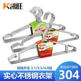 衣架;衣钩/挂钩;衣夹裤夹