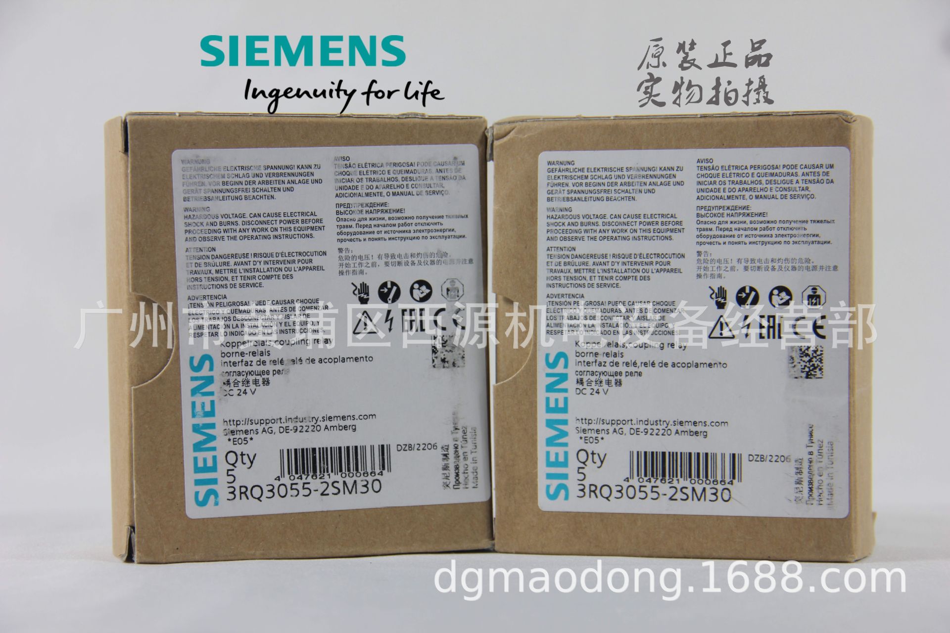 西门子耦合继电器 3RQ3055-2SM30