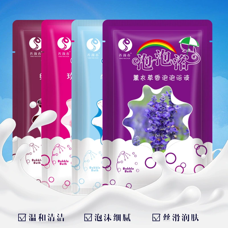 Молочко для ванн Beauty Spring с лавандой, розой и ароматом красного вина, суперобильная пенка, глубокое и бережное очищение, напрямую от производителя