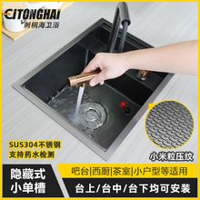 SUS304���P䓉��yС�����[��ʽС�β۰�̨���N�Ѝų�N��ϴ����