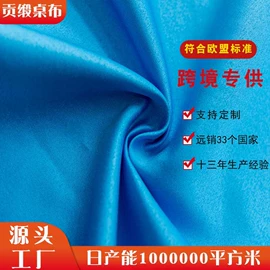 餐桌布艺;酒店桌布台布;酒店椅套