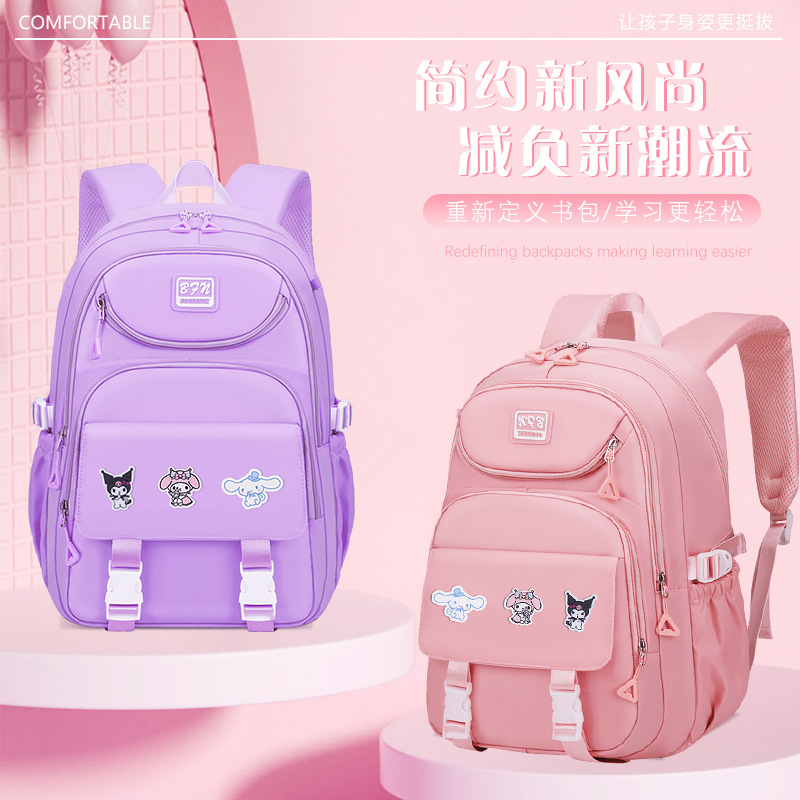 26 nuevos estudiantes de secundaria secundaria mochila de gran capacidad para niñas para reducir la carga de los estudiantes de primaria 3 - 6 - 9 grados mochila escolar
