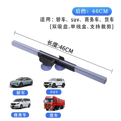 Car Sunshade, Car Suction Cup, Sun Protection, Heat Insulation, Sunshade, Car Curtain, Car Front Windshield, Sunshade (Sun shade) - 46cm-ordinary-retractable-sunshade-7099