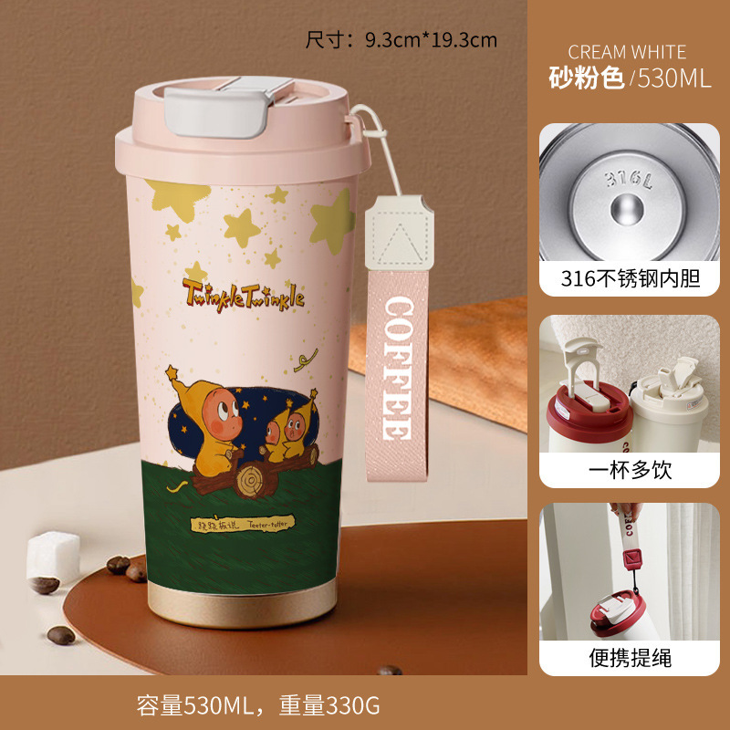 スターマン魔法瓶カップ 316 ステンレス鋼ウォーターカップカップルペア誕生日プレゼント女の子のお土産子供|undefined