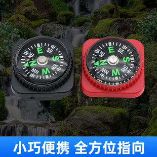 Manufacturers supply DC20MM25MM30 compass with leather seat precision high quality umbrella rope bracelet accessories North needle