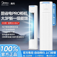 �h�r��.�Ŀ��{��ʡ�Pro���C��ʽһ��׃�l3ƥ2ƥ���ÿ͏d��ʽ��ů