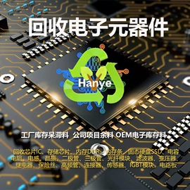 集成电路;电阻器;陶瓷电容器