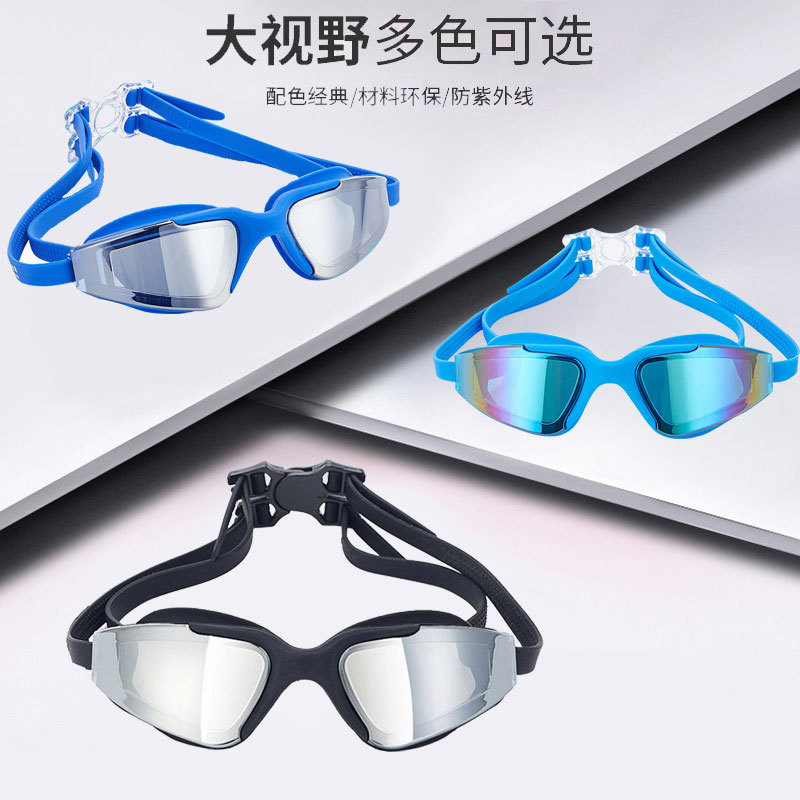 Gafas de Natación Galvanizadas con Marco Grande RH5310 de Silicona y PC, Impermeables y Antivaho image 4