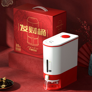 Rice Bucket Household Insect-Proof and Moisture-Proof Sealed Plastic Rice Tank Rice Storage Box Rice Storage Box Food-Grade Bucket Classy Gift Box
