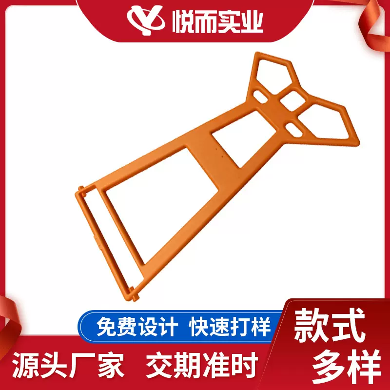 吹塑加工医疗零配件塑料床板扶手吹塑开模定制PP PVC异形件吹塑