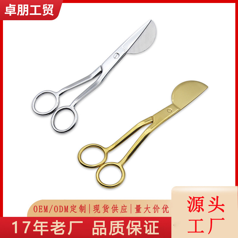 不锈钢地毯剪刀鸭嘴手工布料剪多功能簇绒地毯剪办公工业剪刀批发