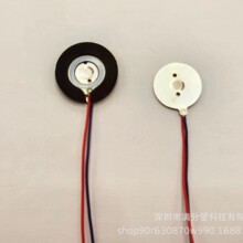 打孔款16mm108Khz喷香机香氛机雾化片套防腐橡胶圈套晶振电子
