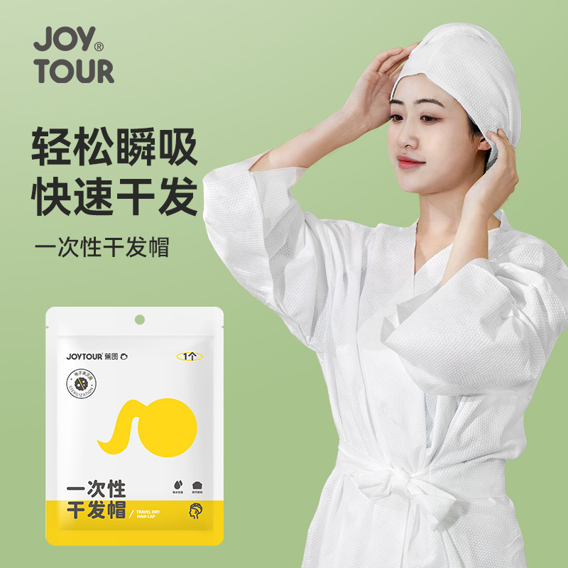 Disposable Dry Hair Cap for Women, Strong Absorbent Shower Cap, Travel Quick-Drying Hair Towel, Portable Disposable Dry Hair Cap Disposable Dry Hair Cap for Women, Strong Absorbent Shower Cap, Travel Quick-Drying Hair Towel, Portable Disposable Dry Hair Cap
