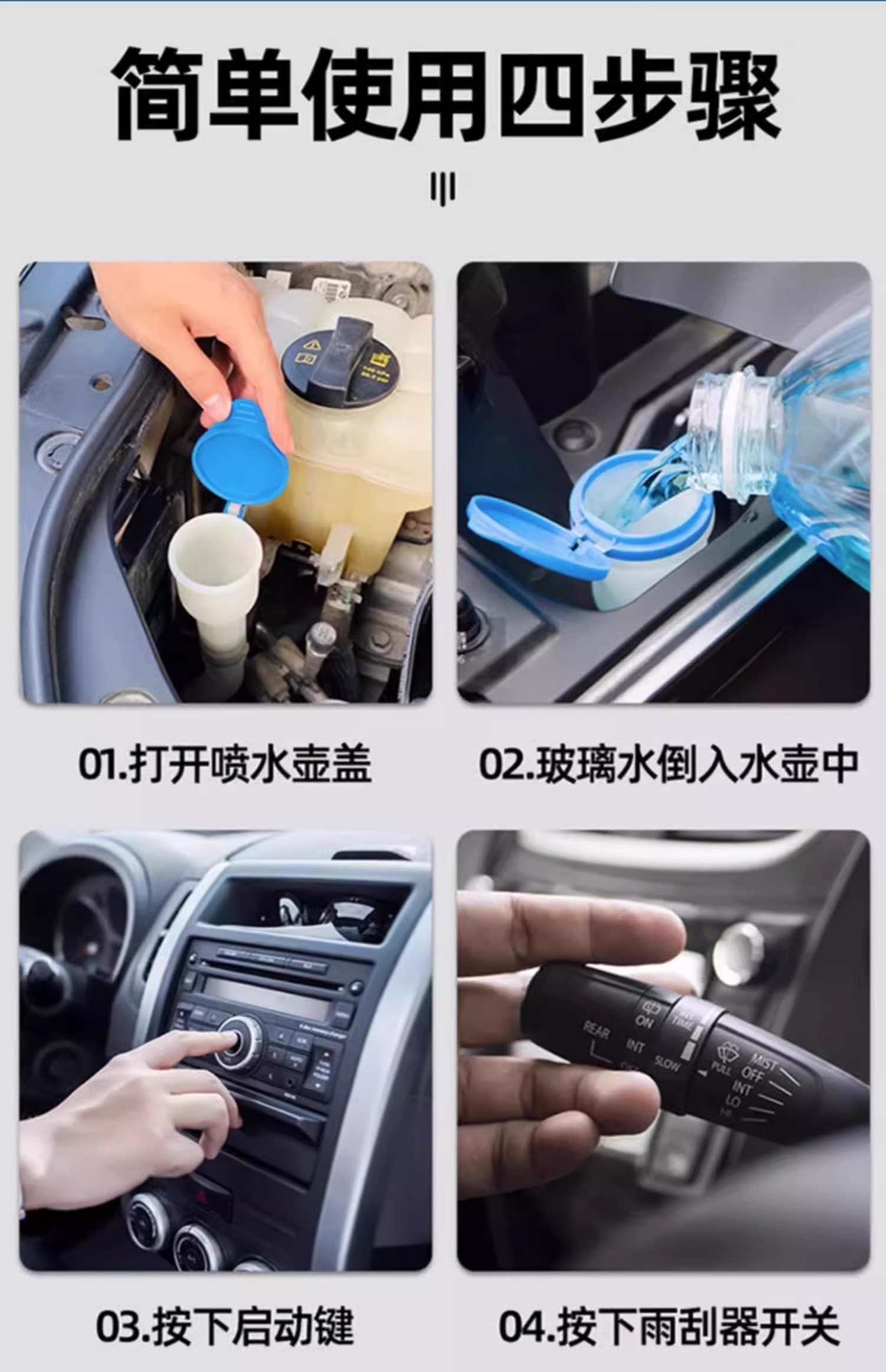 Car Glass Cleaner, Powerful Stain Remover, Oil Film Remover, Wiper Fluid, Antifreeze for Temperatures Below -40 Degrees, Car Cleaning Agent for All Seasons
