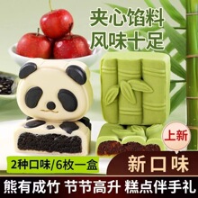 糕点绿豆糕中式点心早餐代餐饱腹吃的零食散装发批网红食品零食