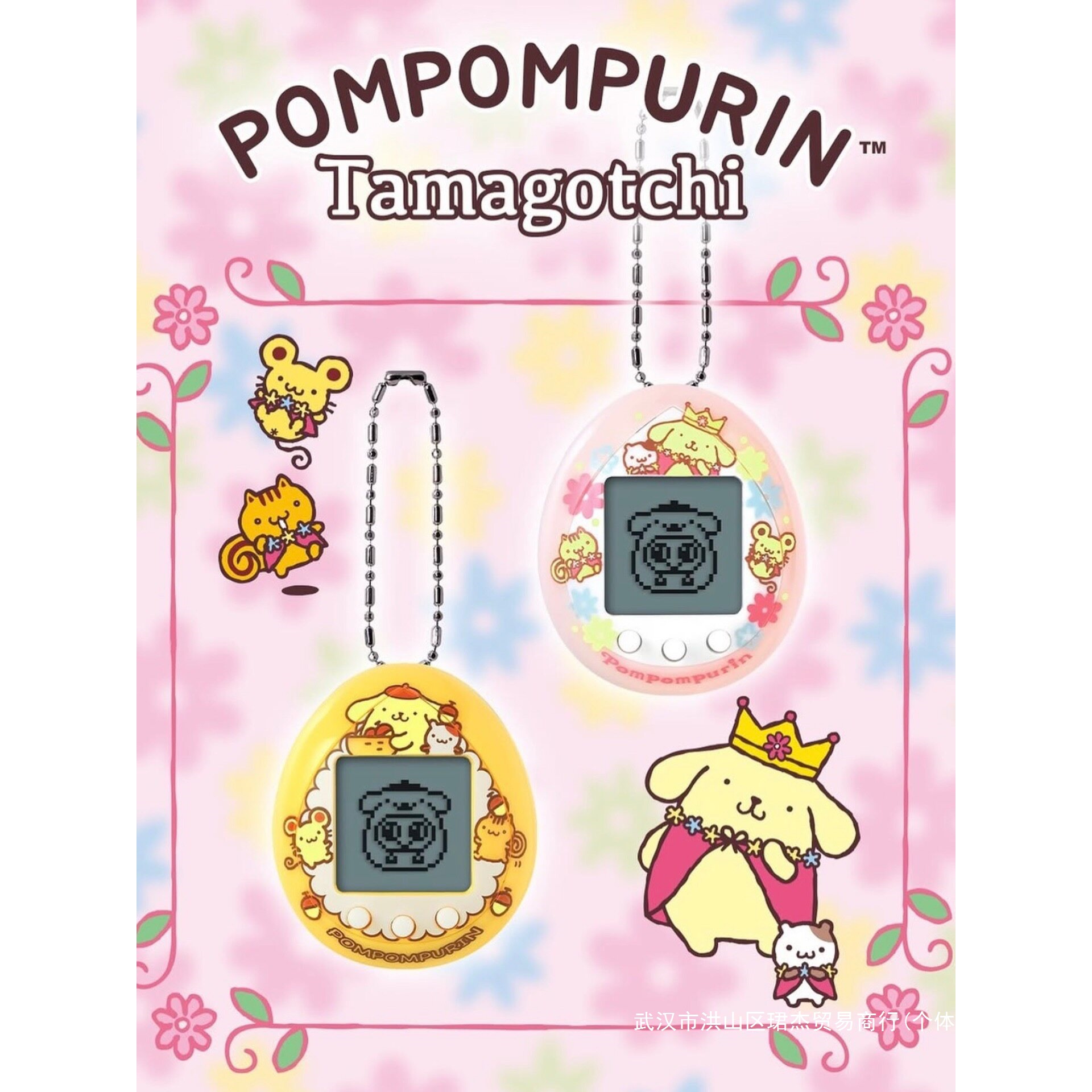 Pudding Dog Tamagotchi Nano Tamagotchi Sanrio co-branded electronic…