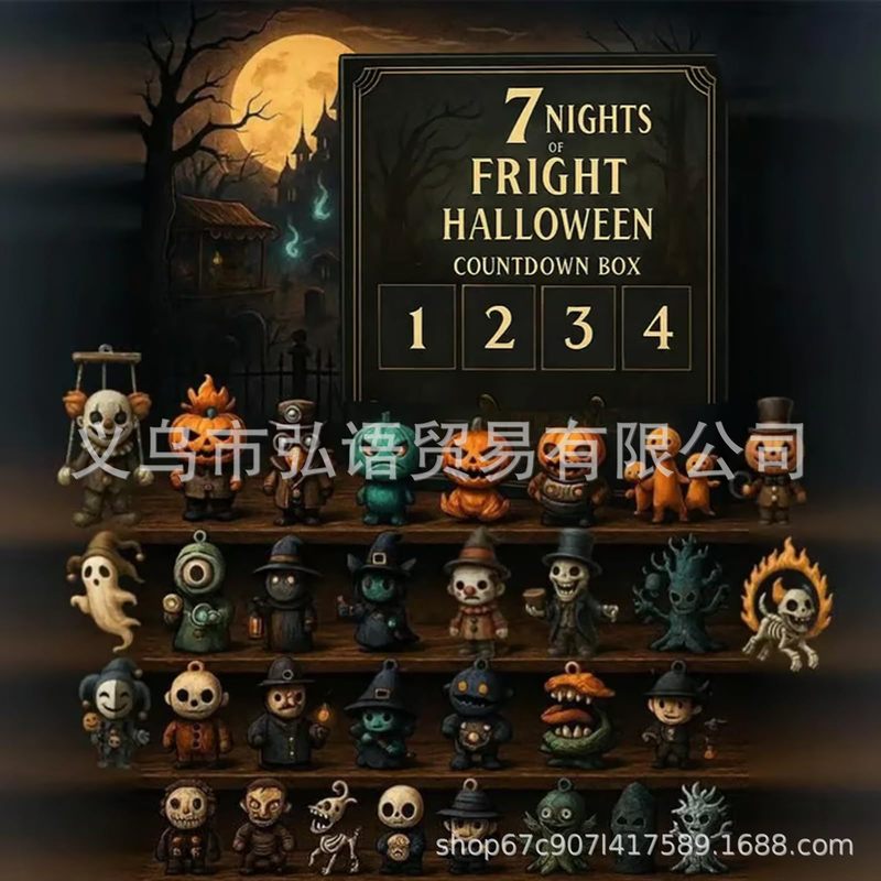 跨境创意万圣节盲盒圣诞树小恶魔南瓜幽灵怪物派对场景万圣节装饰|undefined